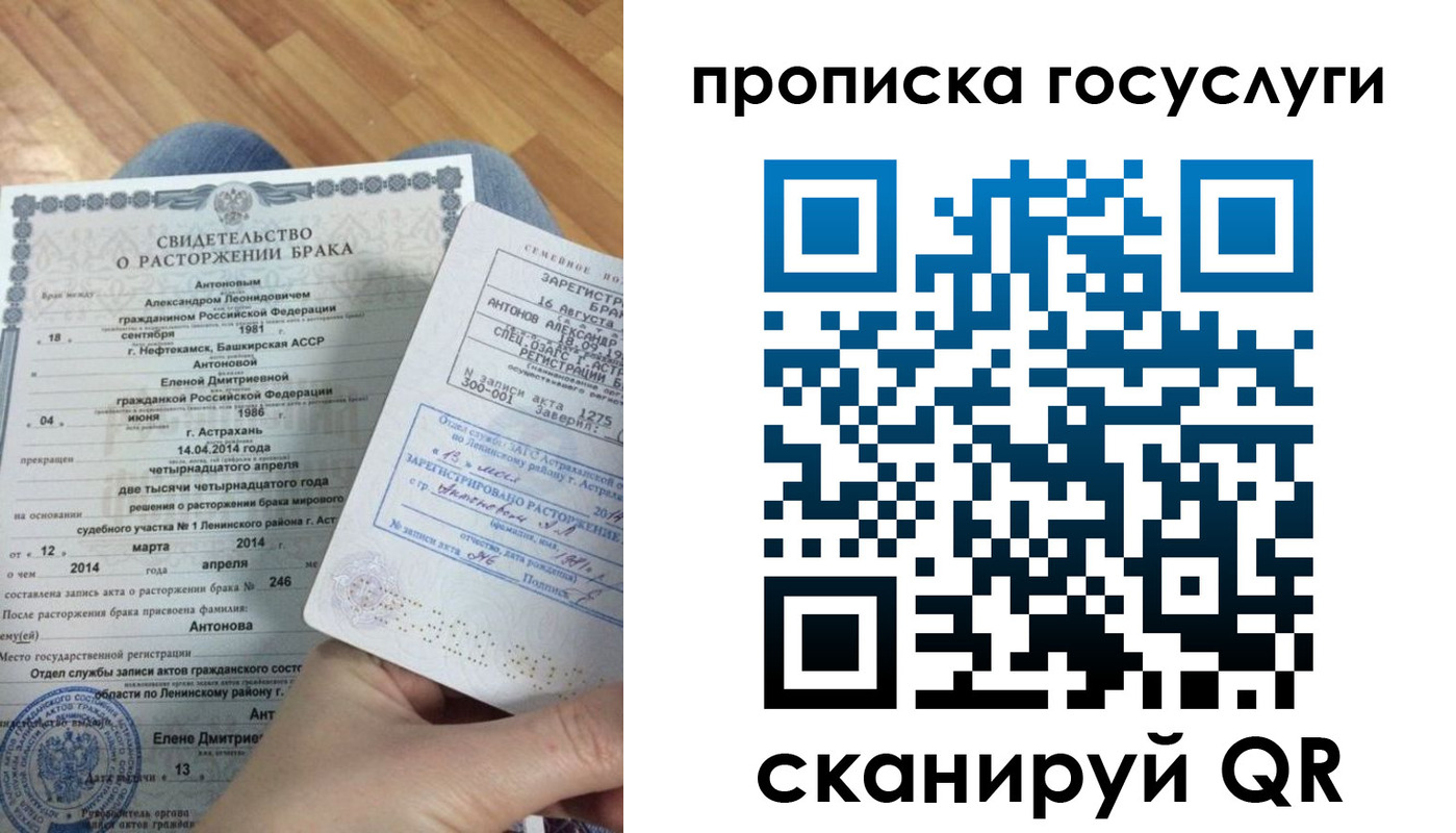 пропишу в квартире в Якутии